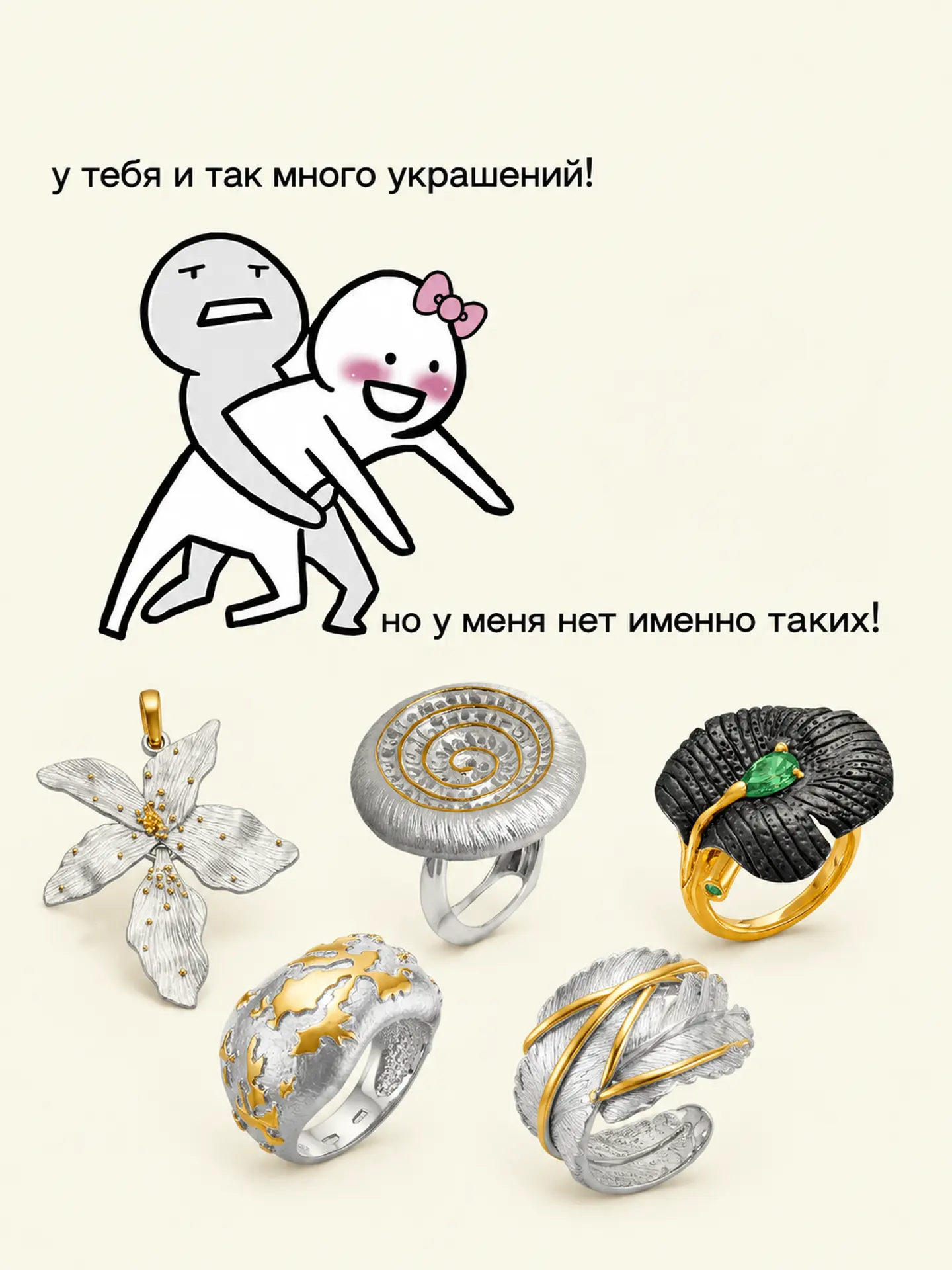 Не нужно себе отказывать, тем более, когда "Золотая Подкова" дарит дополнительную скидк...