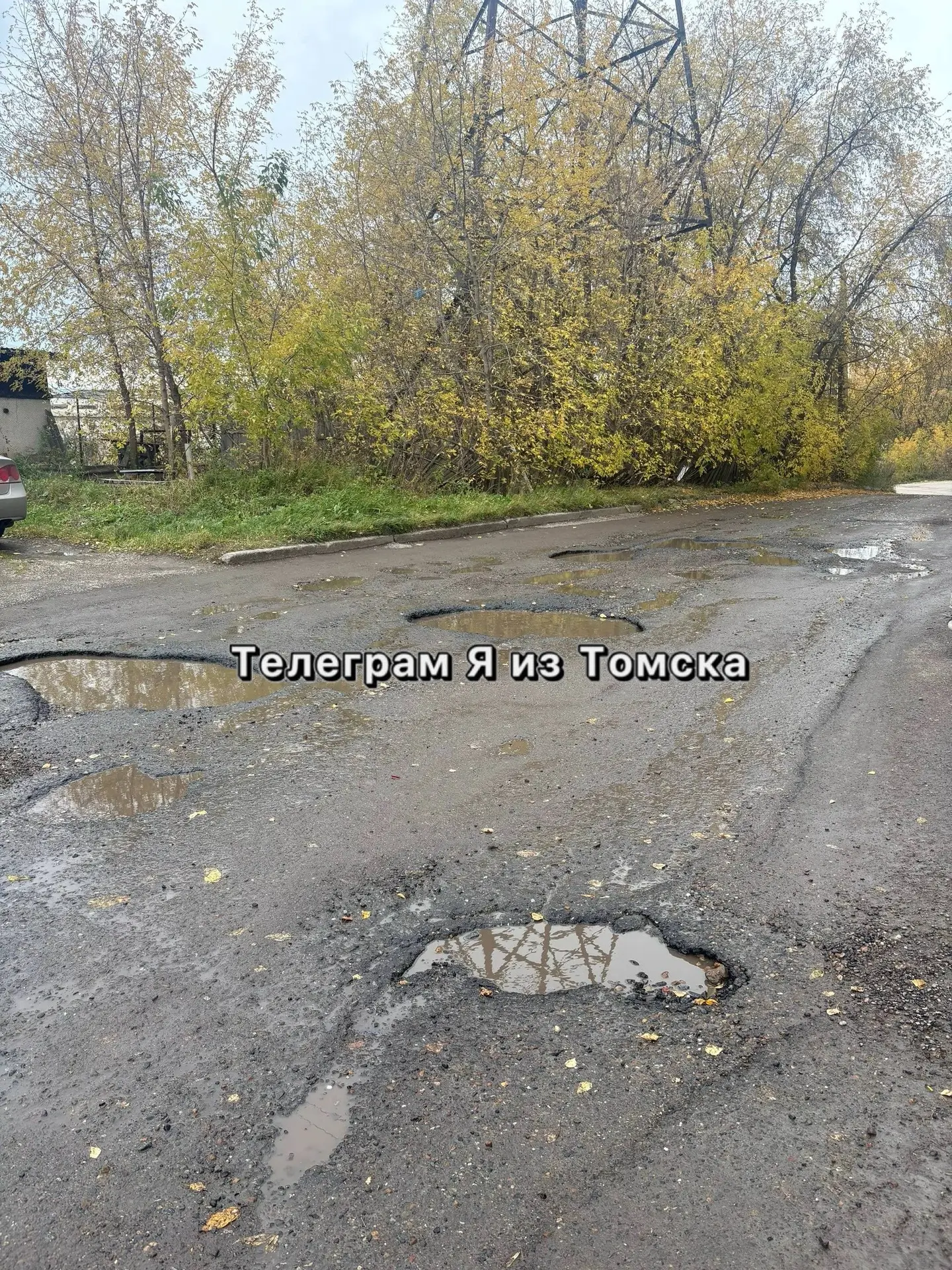 🗣ВашиНовости🗣