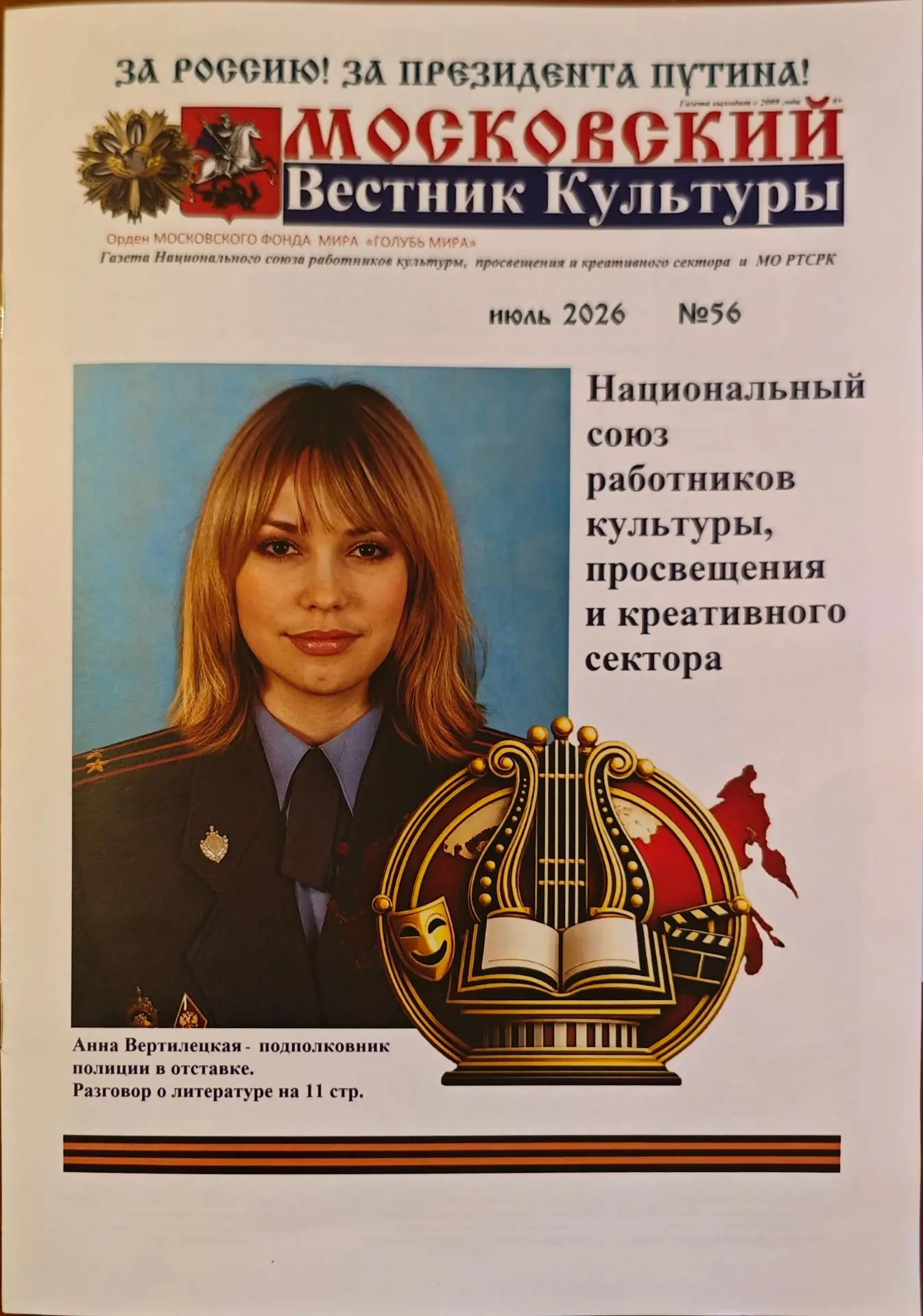 Расстрогали до слёз… 🥹