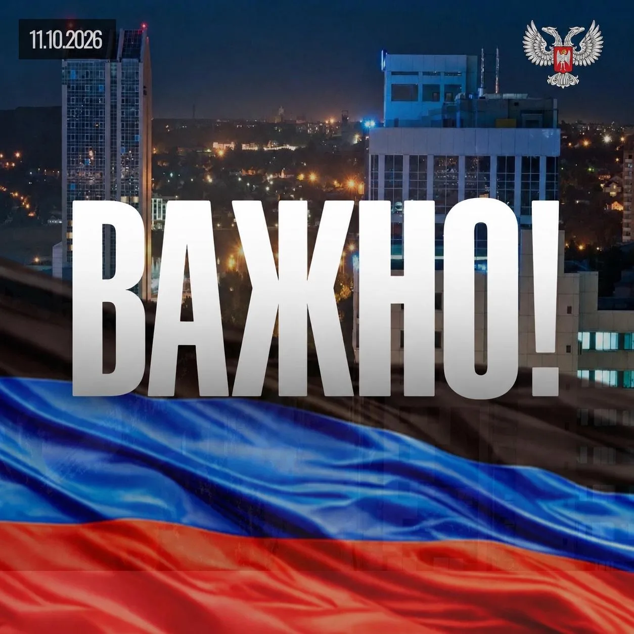 Зима, городские заботы и урожайный год: главное из новостей Республики 🇷🇺