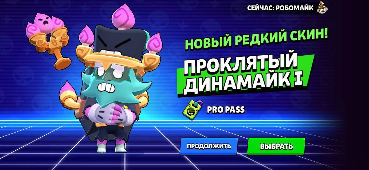 ⚡️ОБНОВЛЕНИЕ ДРОПОВ