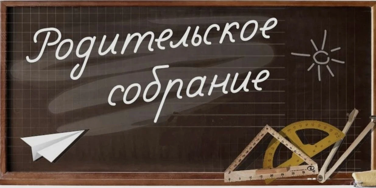 Уважаемые родители  обучающихся  8,9 классов❗️