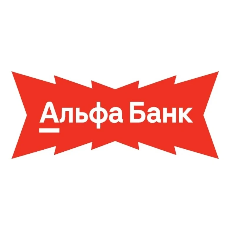 Сегодня акцент делаю на АЛЬФА БАНК и его плюшки 🎁🎁🎁