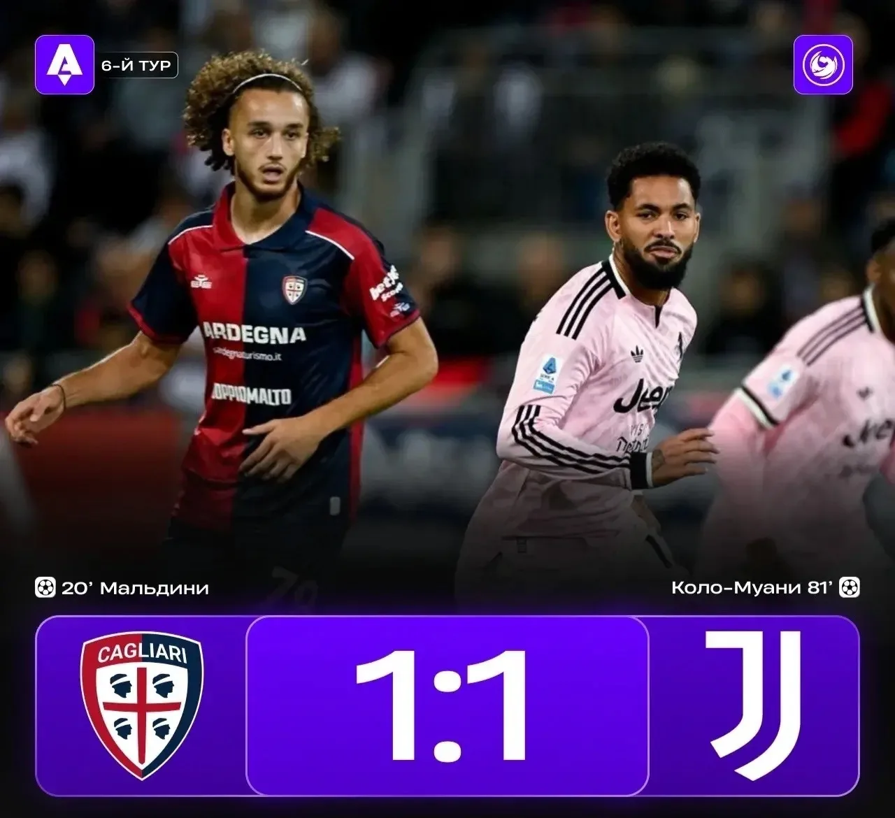 😨🇮🇹22 УДАРА «ЮВЕ» НЕ ПОМОГЛИ! Туринцы набили 1,92 xG, но так и не вырвали три очка. ...