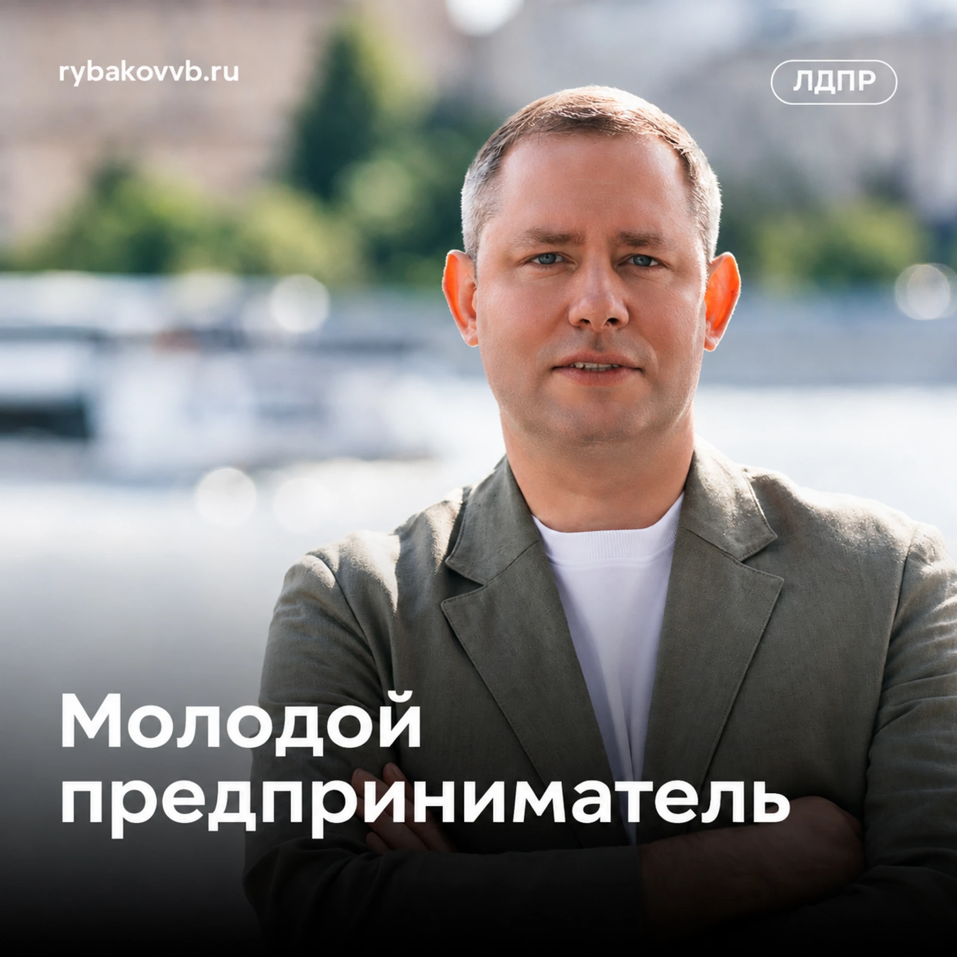 Вице-спикер Государственной Думы от ЛДПР Мария Воропаева предложила закрепить термин "м...