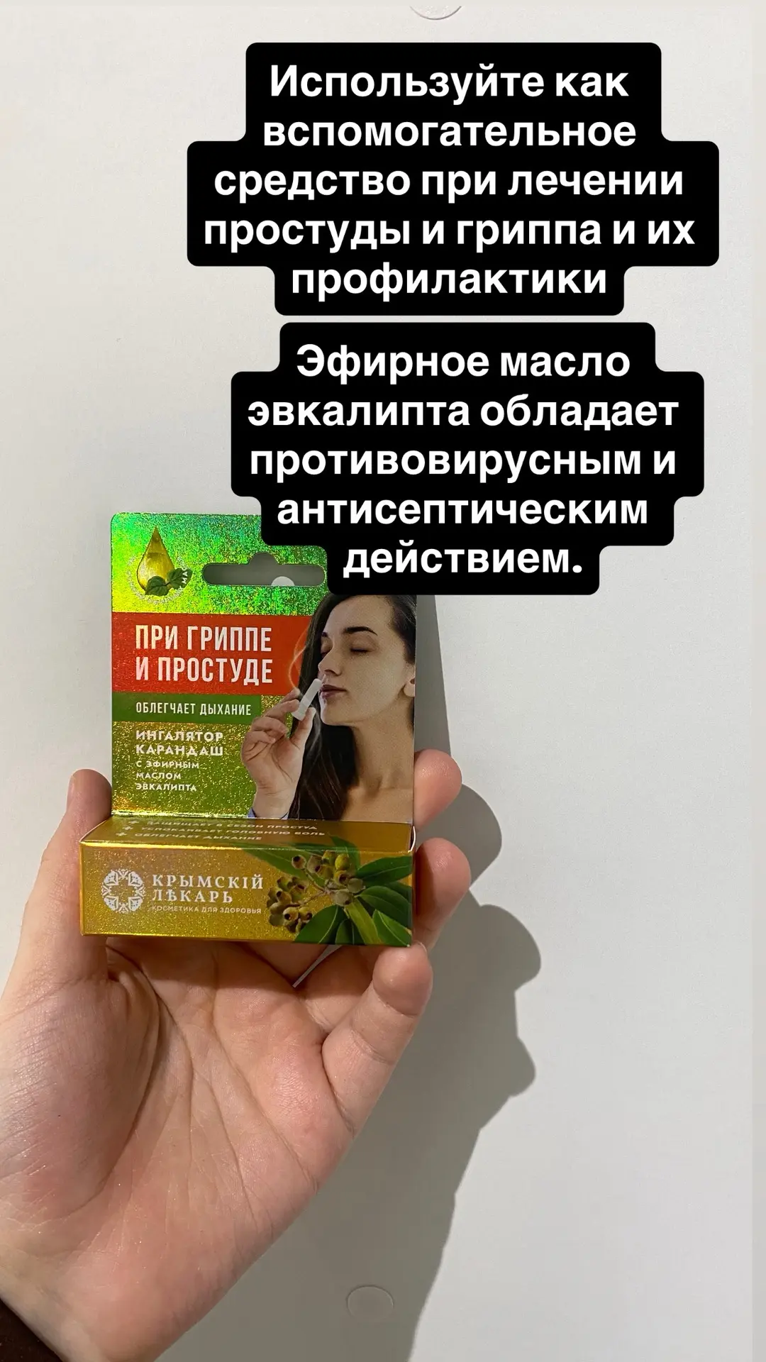 Подробнее о каждом 🌿