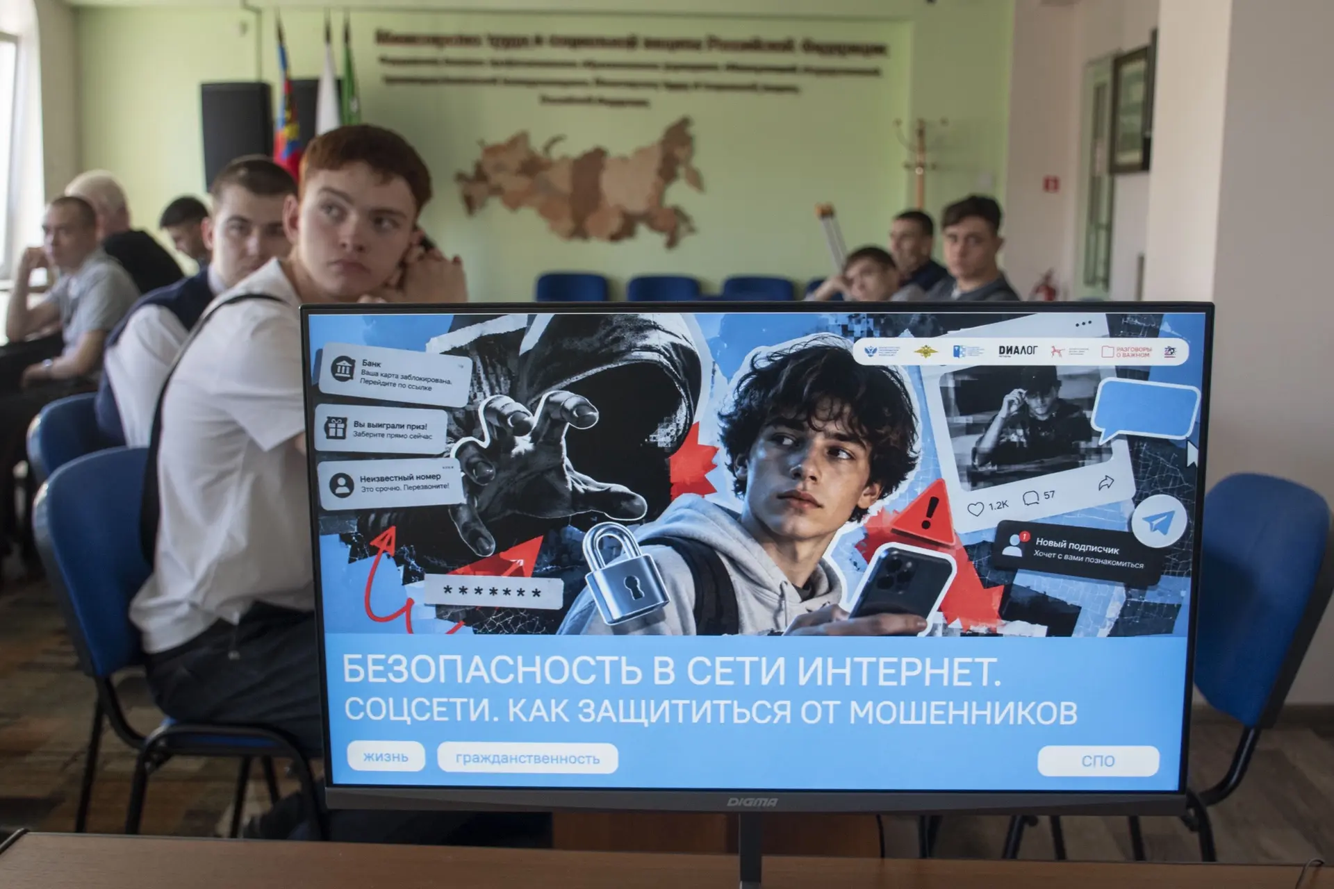 12 октября среди студентов первого курса прошло очередное занятие цикла «Разговоры о ва...