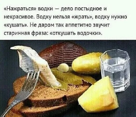 Ужинаем? 😂