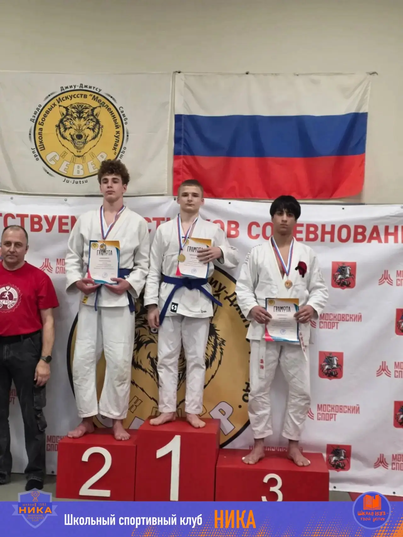Путь к золоту
