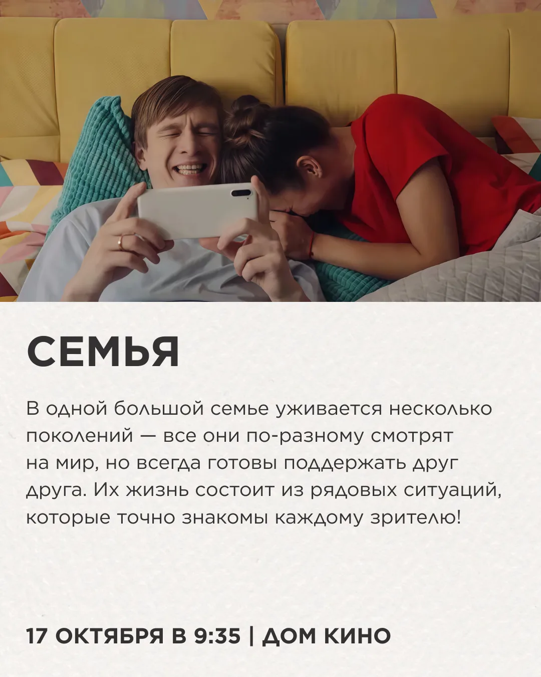 Каждый узнает себя в этих героях 😁