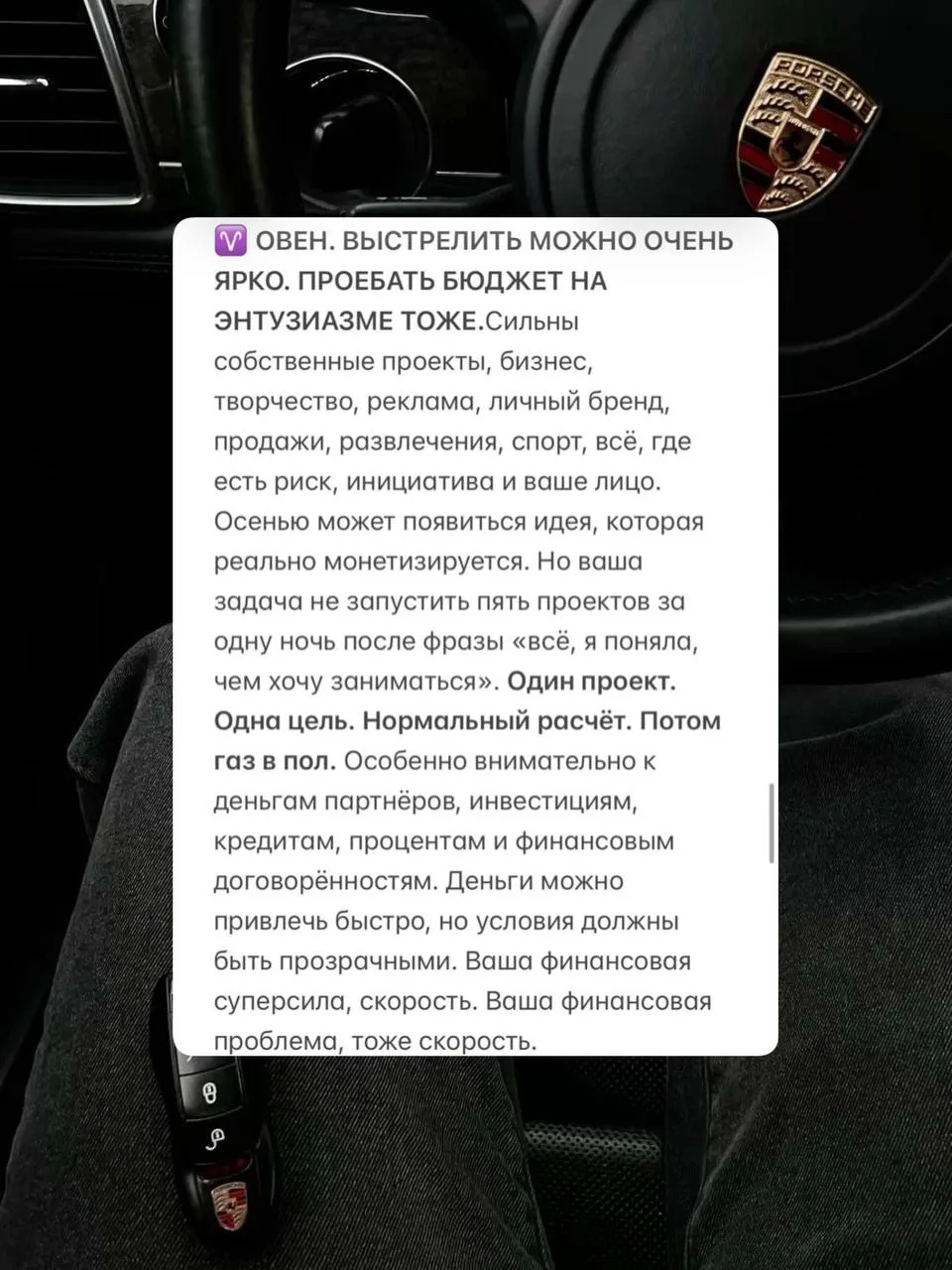 Где будут деньги у знаков Зодиака этой Осенью 🍂