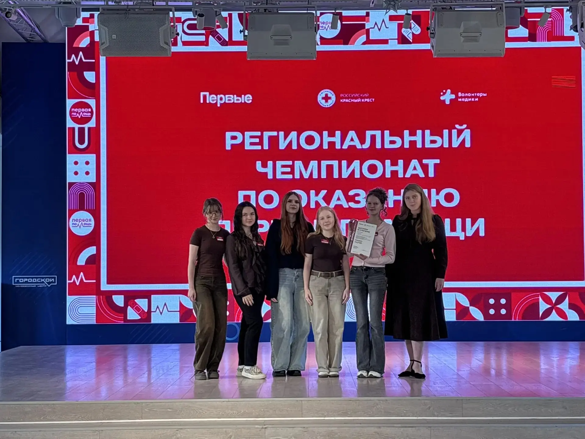 🚑 Вчера в Липецке прошёл зональный этап регионального чемпионата по первой помощи от «...