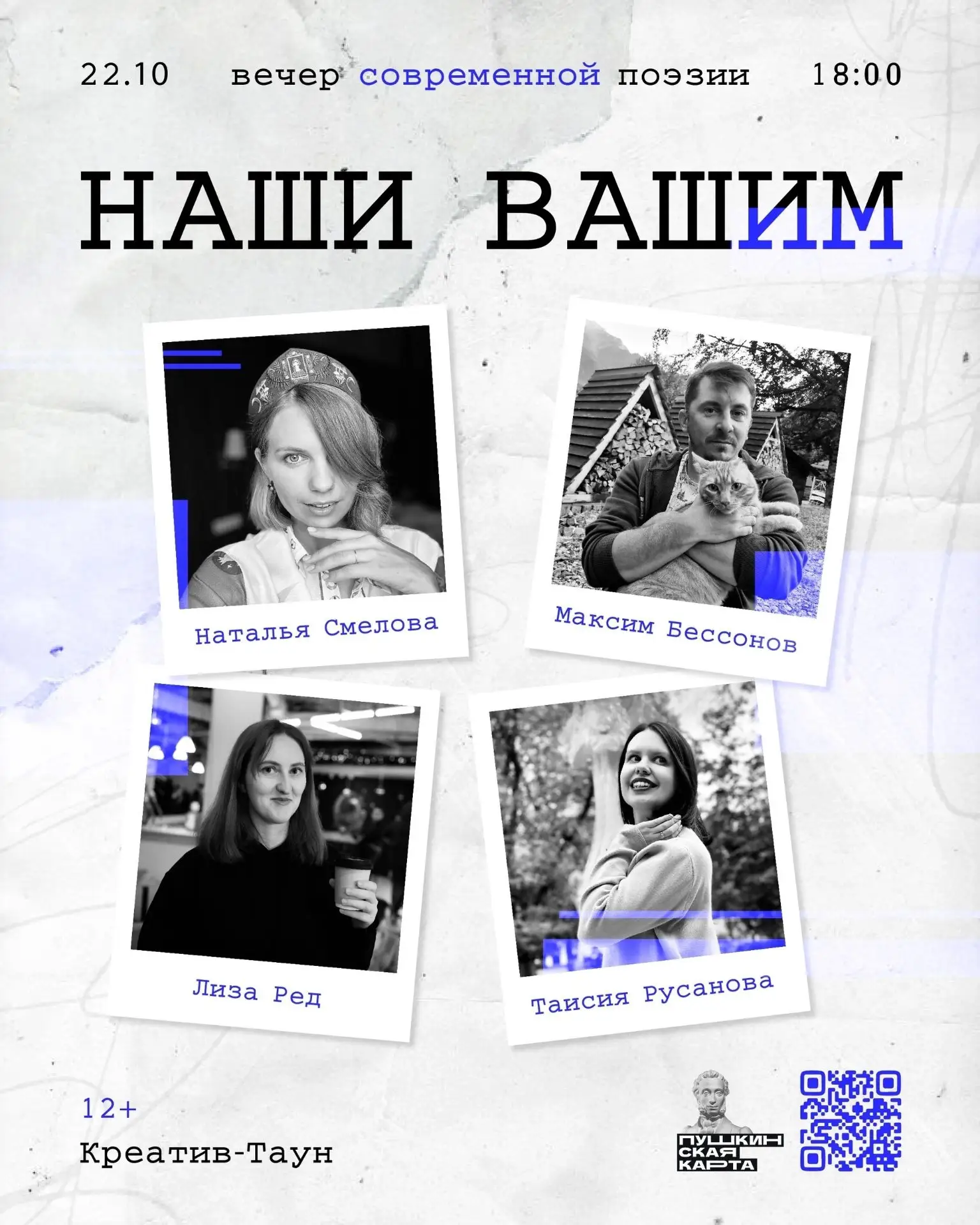 Буду здесь.