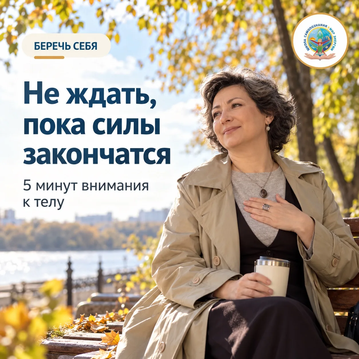 Иногда телу нужно совсем немного, чтобы мы почувствовали себя отдохнувшими))