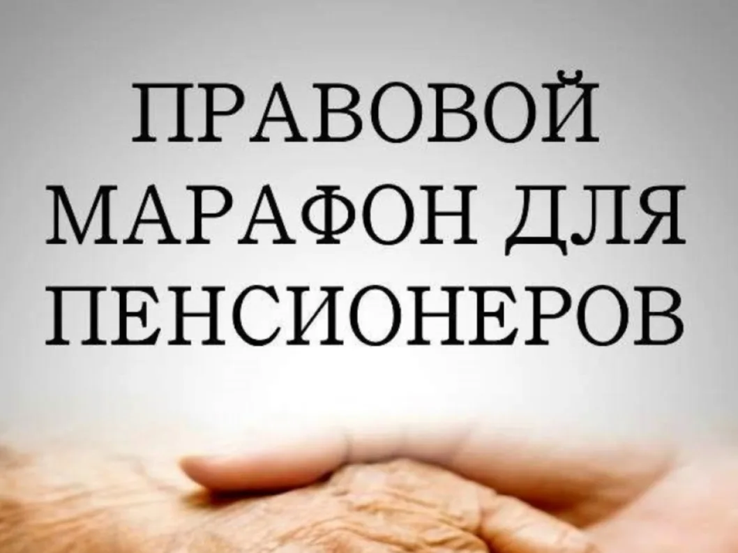 6 октября с 10.00 до 12.00 в столице Алтайского края под эгидой Уполномоченного по прав...