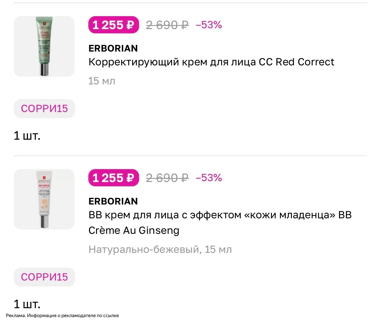 Вау 🤩 не припомню такой цены