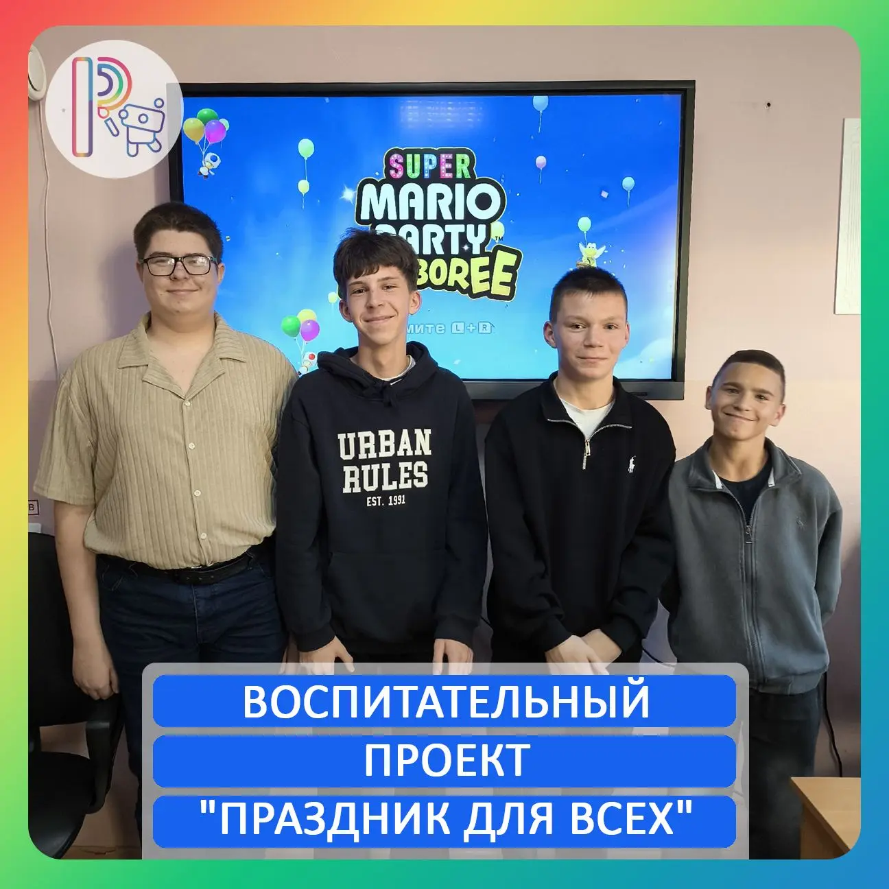 🌈 А вы замечали, как пара тёплых слов может сделать день светлее?