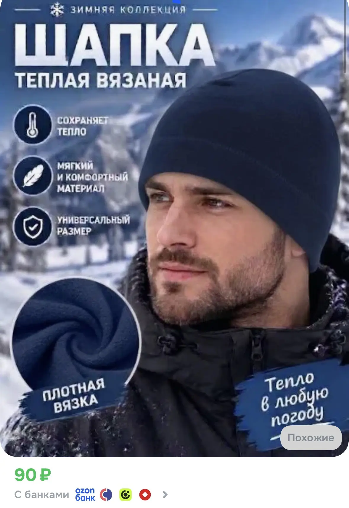 https://ozon.ru/t/QWuaYbr
