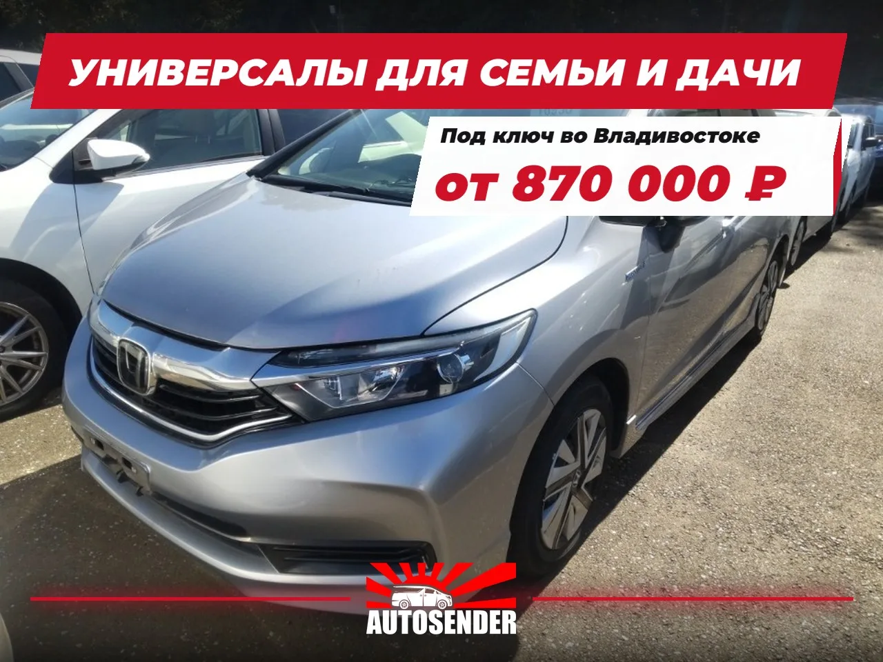 🇯🇵 УНИВЕРСАЛЫ ДЛЯ СЕМЬИ И ДАЧИ 🔥
