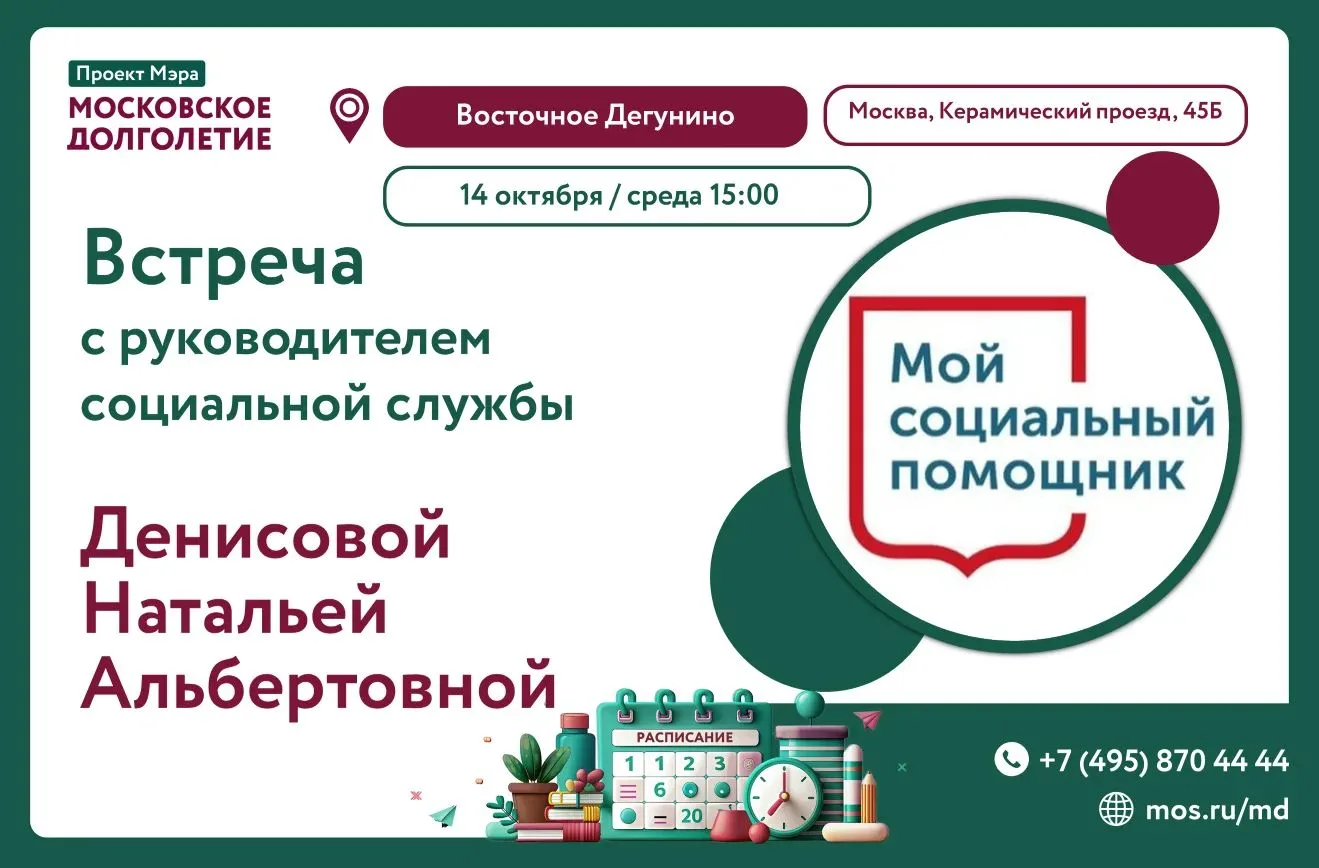 Дорогие друзья!
