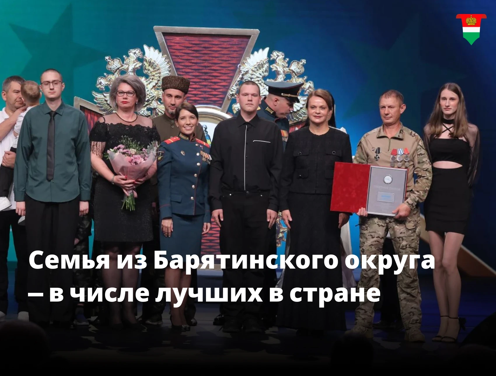 🏆 Семья Марковых победила во Всероссийском конкурсе