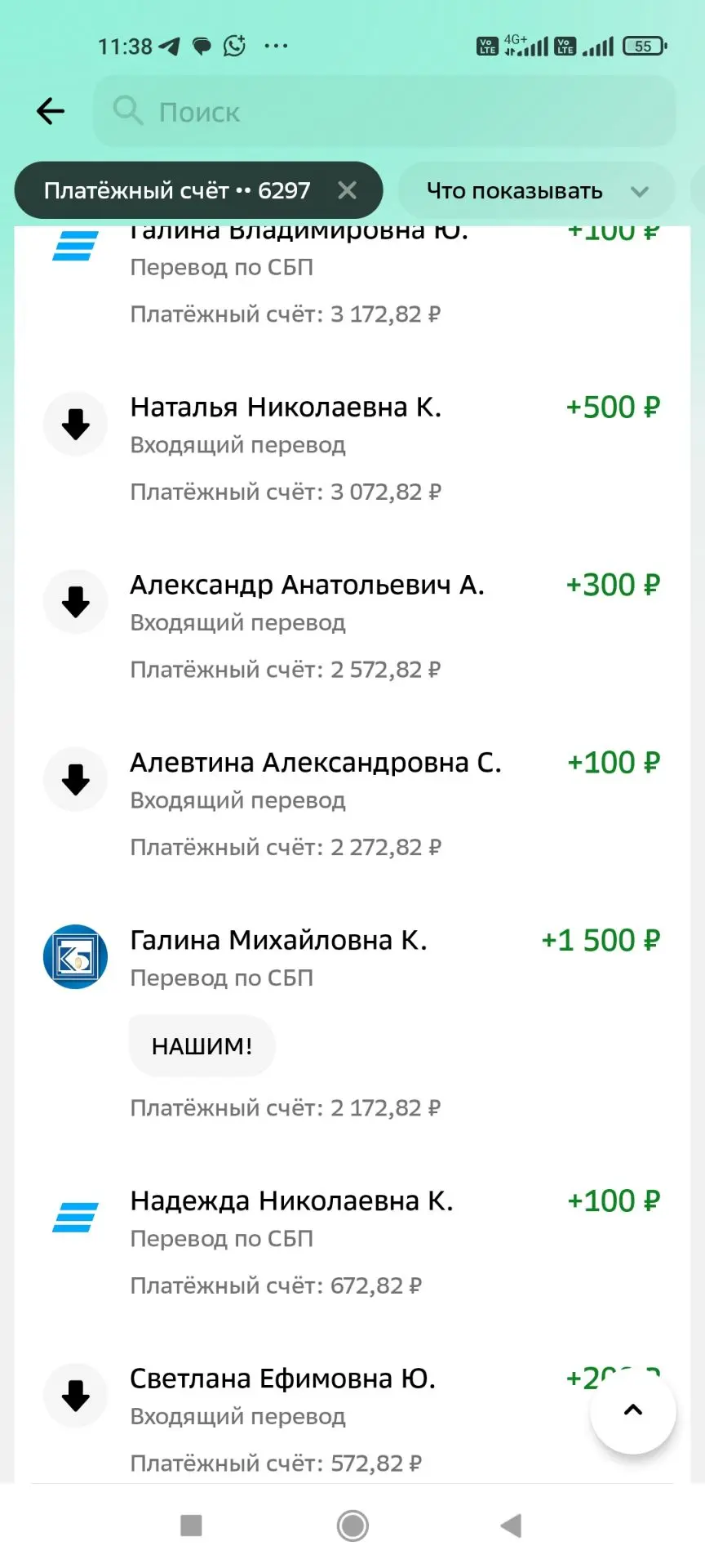 Спасибо огромное❤❤❤🙏