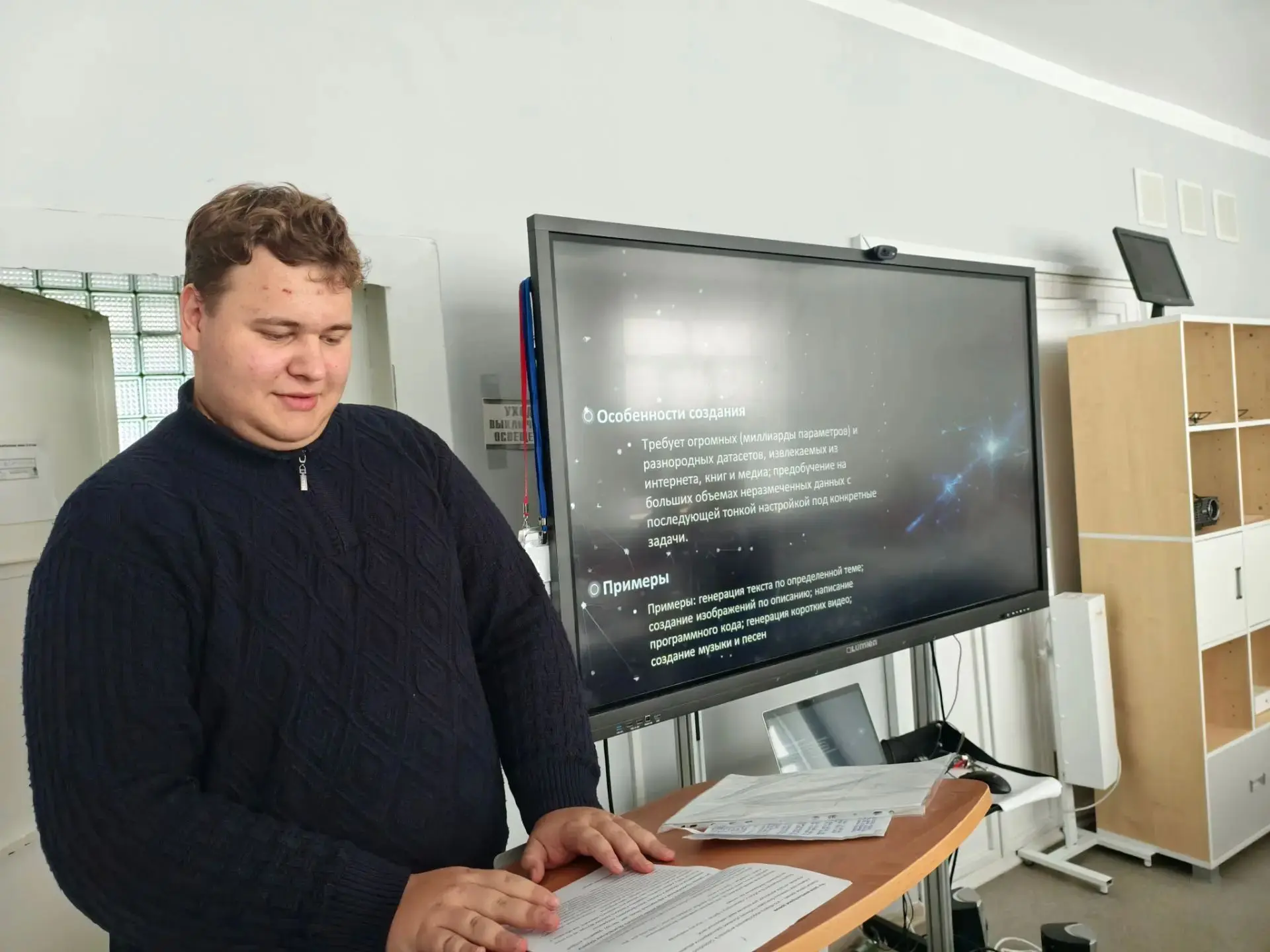 🖥На уроке информатики обучающиеся 11 класса А школьного отделения п. Октябрьский (педа...