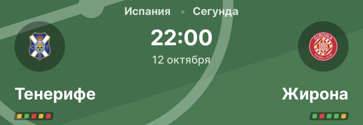 FOOTBALL PLUS