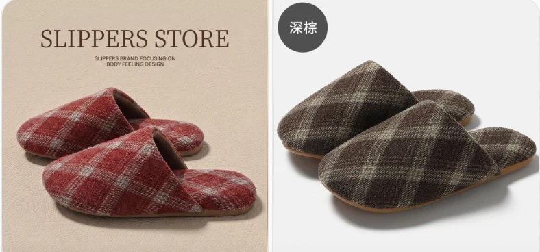 ❤️❤️   🤎🤎   Элегантные домашние тапочки - две универсальные расцветки: тёплая красно-...