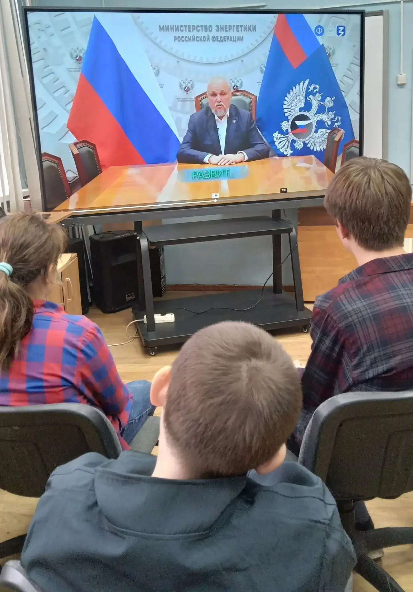 ✅В рамках цикла мероприятий «Россия — мои горизонты» состоялось  занятие на тему «Росси...