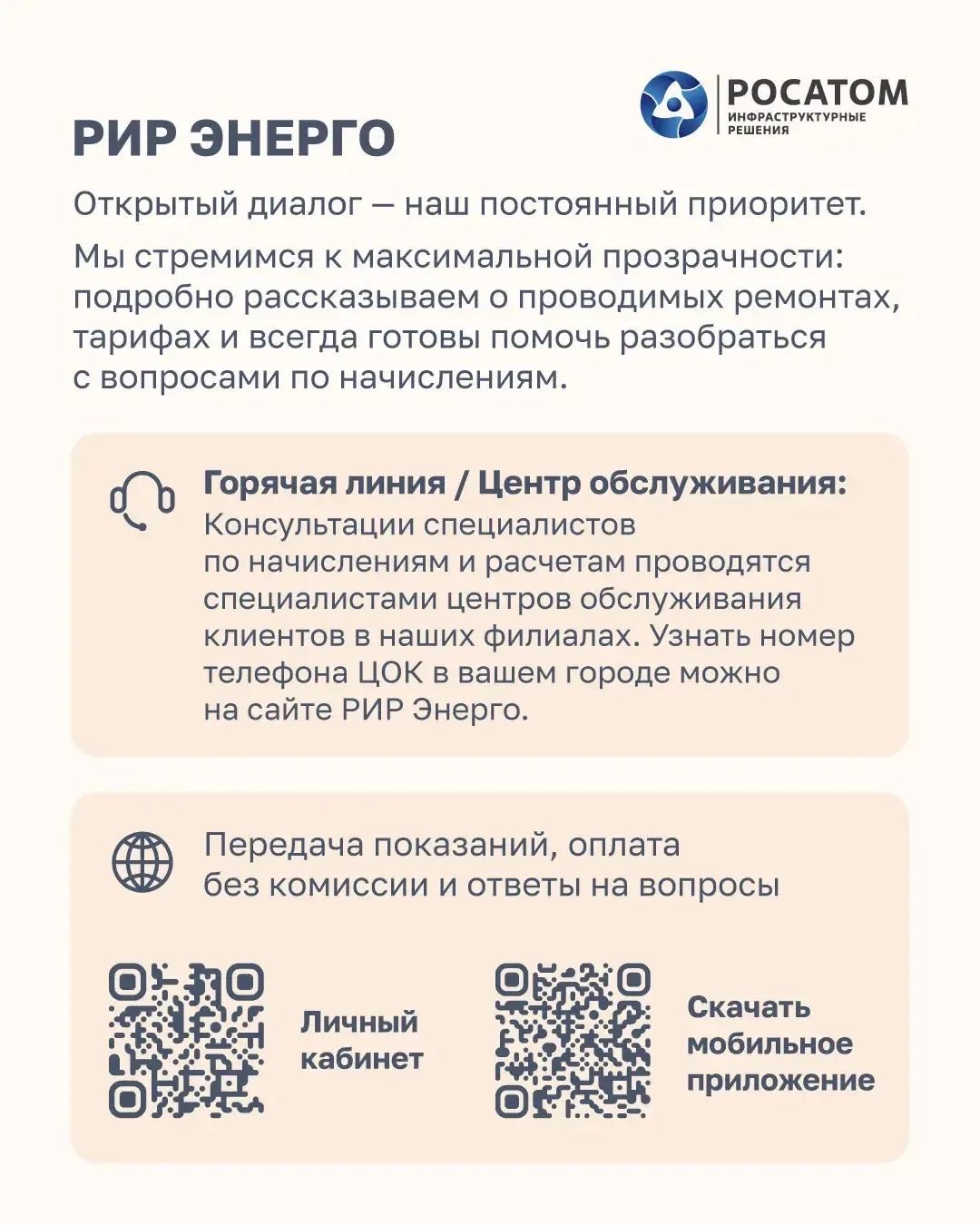 ☝️С 1 октября во всех регионах изменились тарифы на коммунальные услуги, в том числе на...