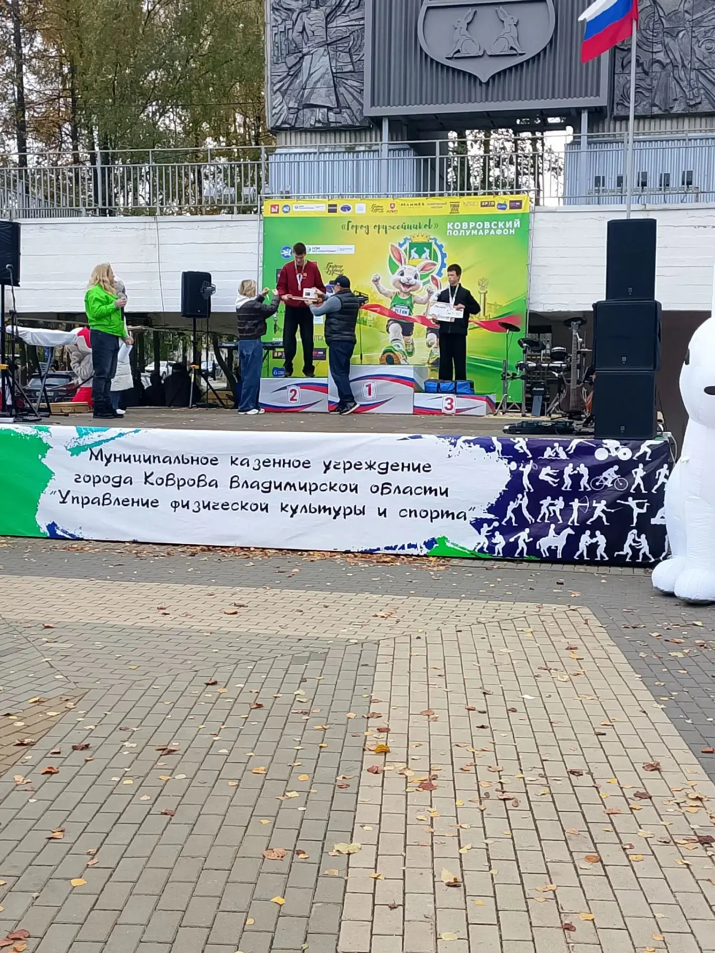 Сегодня в Коврове прошёл легкоатлетический полумарафон «Город Оружейников». Это было пе...