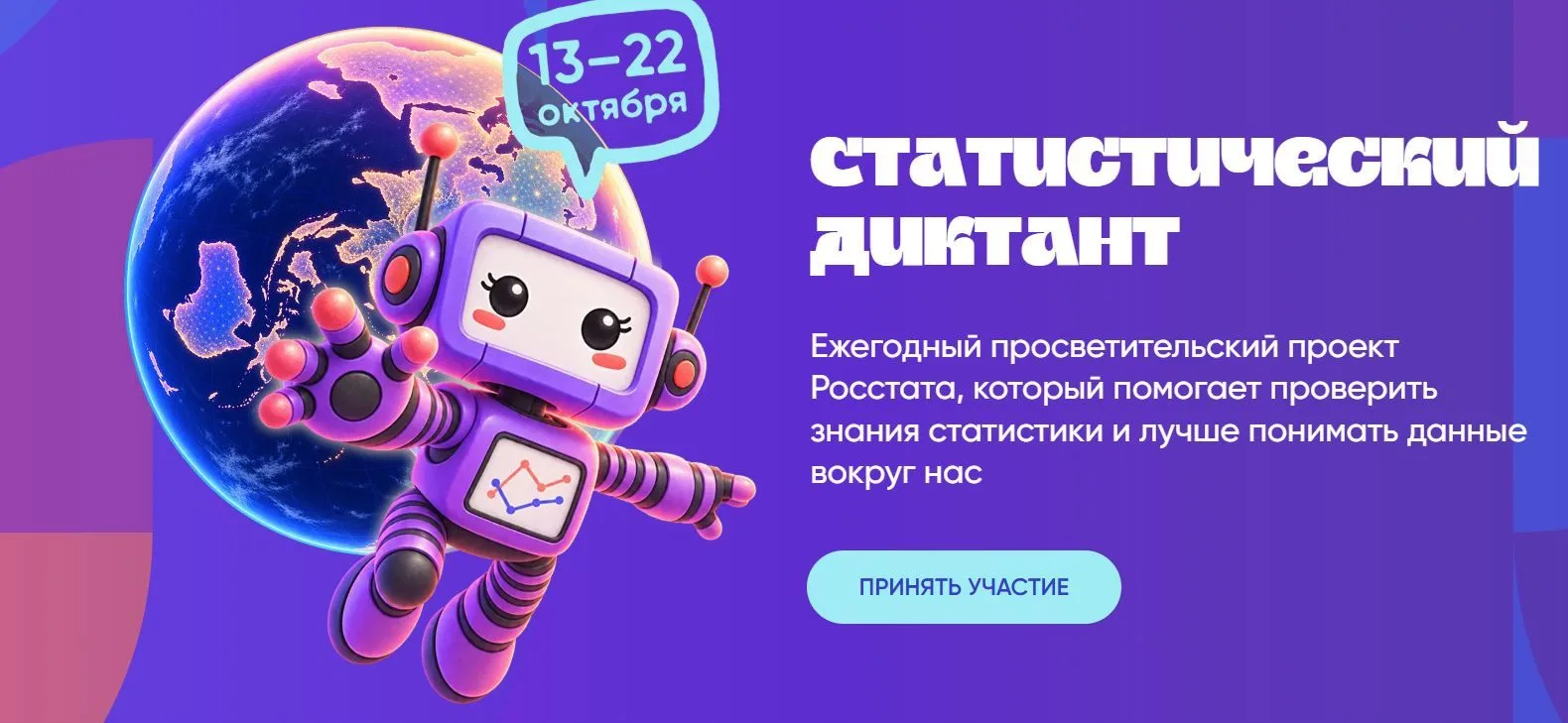 📣 Студенты Мурманской области, ваш выход!