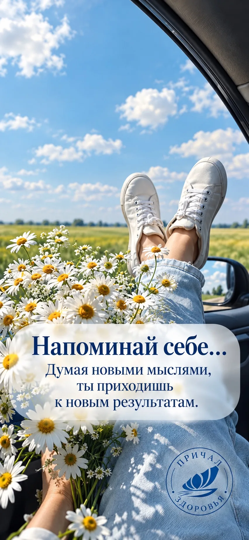 Практика :