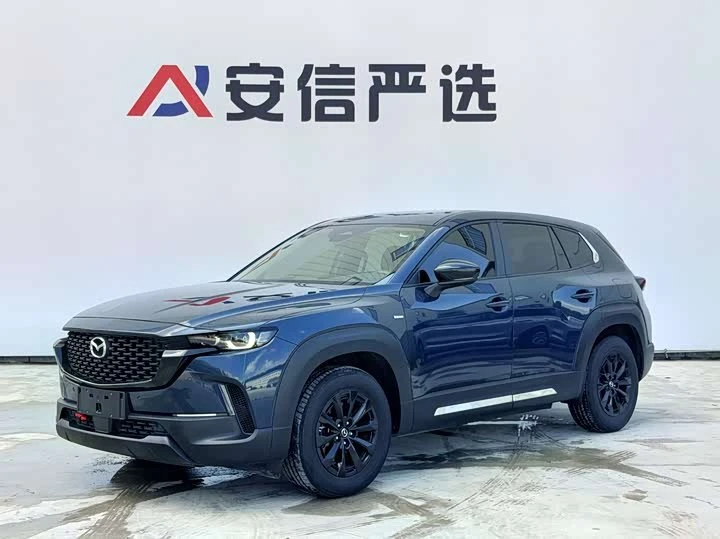 🔥 Mazda CX-50 Xingye 2023 2.0L Leader Edition