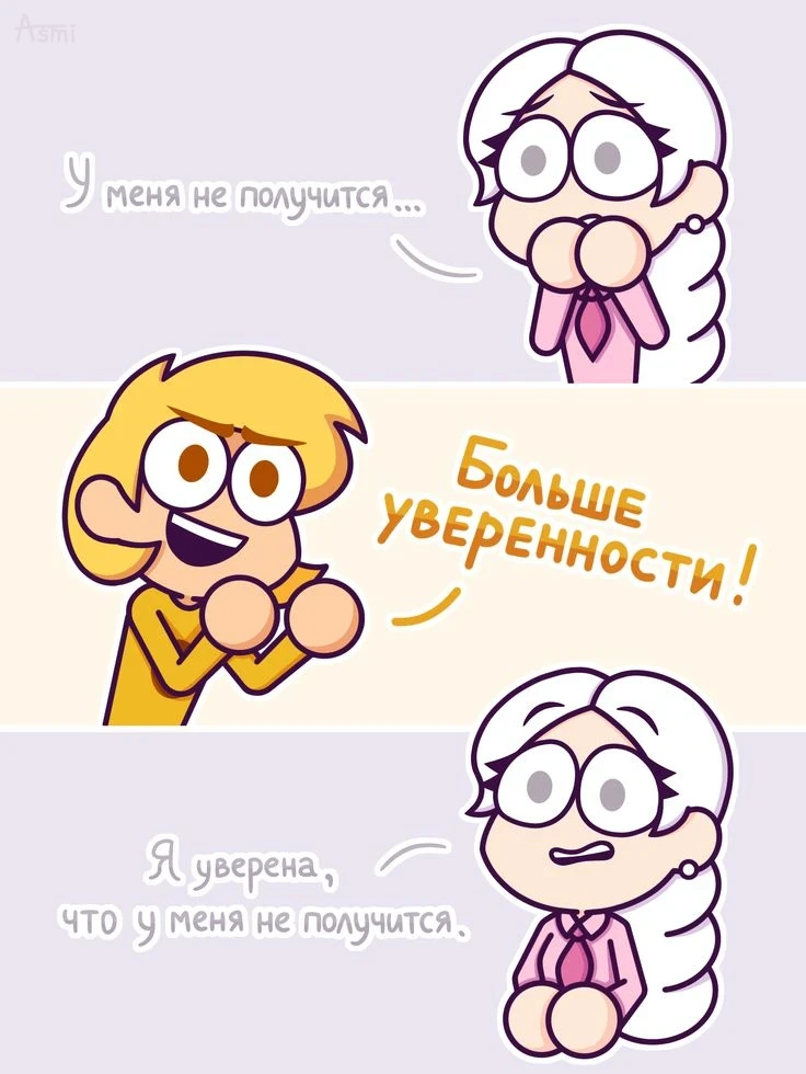 ^Ромео^ Типичные дни Червовых
