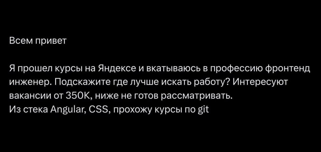 Лучше искать работу в 2020-м