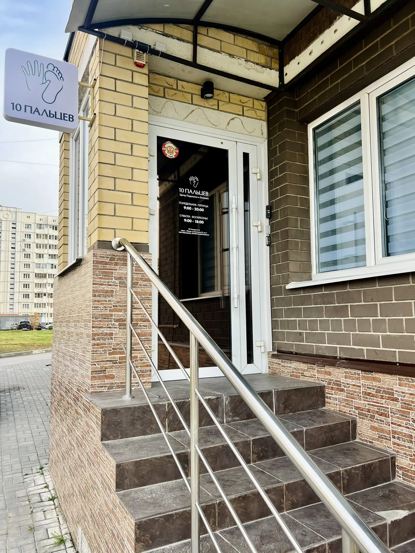 Уже скоро, второй филиал на Кривенкова, 23 откроет свои двери для наших дорогих гостей-...