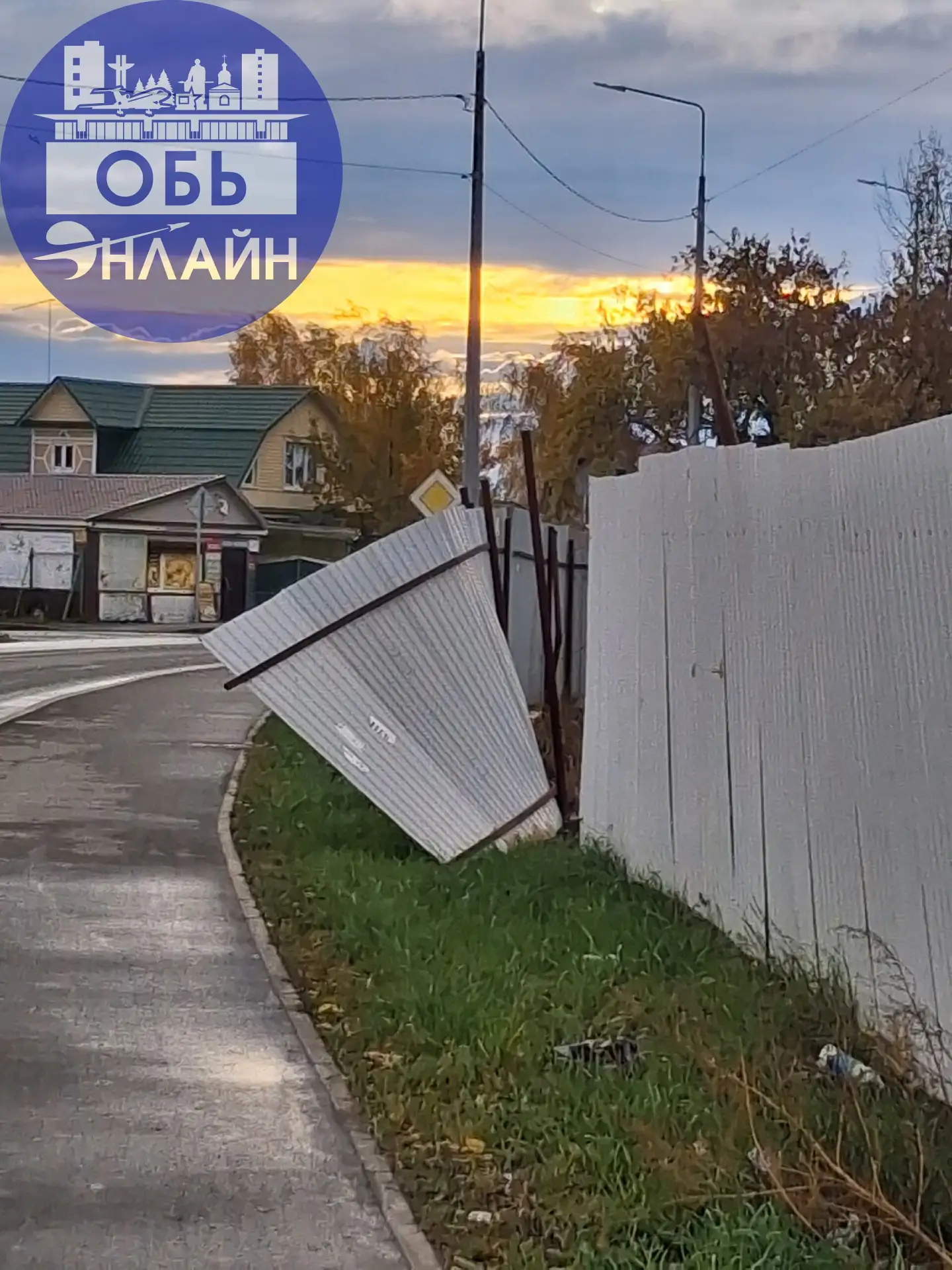 Всем добрый день .большая просьба хозяев этого  объекта  закрепите забор летает как фла...