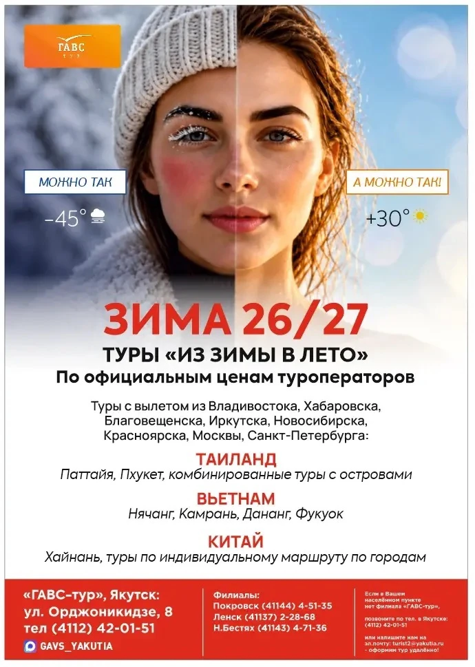 ❄️ 🐂 Сегодня Бык Холода вступает в свою силу! 📅 По календарю Гавриила Угарова - Эhээ ...