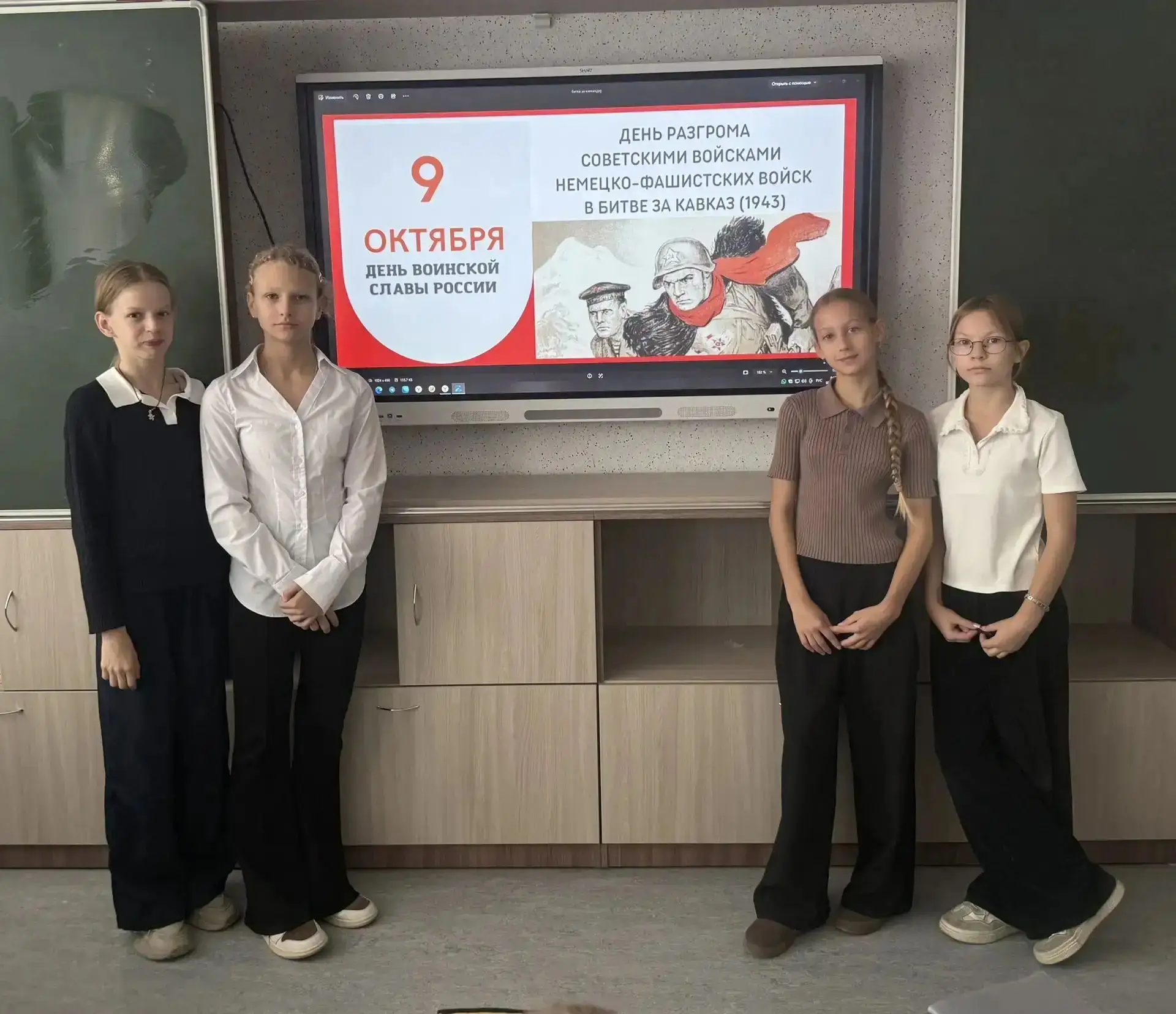 Сегодня, 9 октября, в наших стенах звучали не просто слова об истории — звучали голоса ...