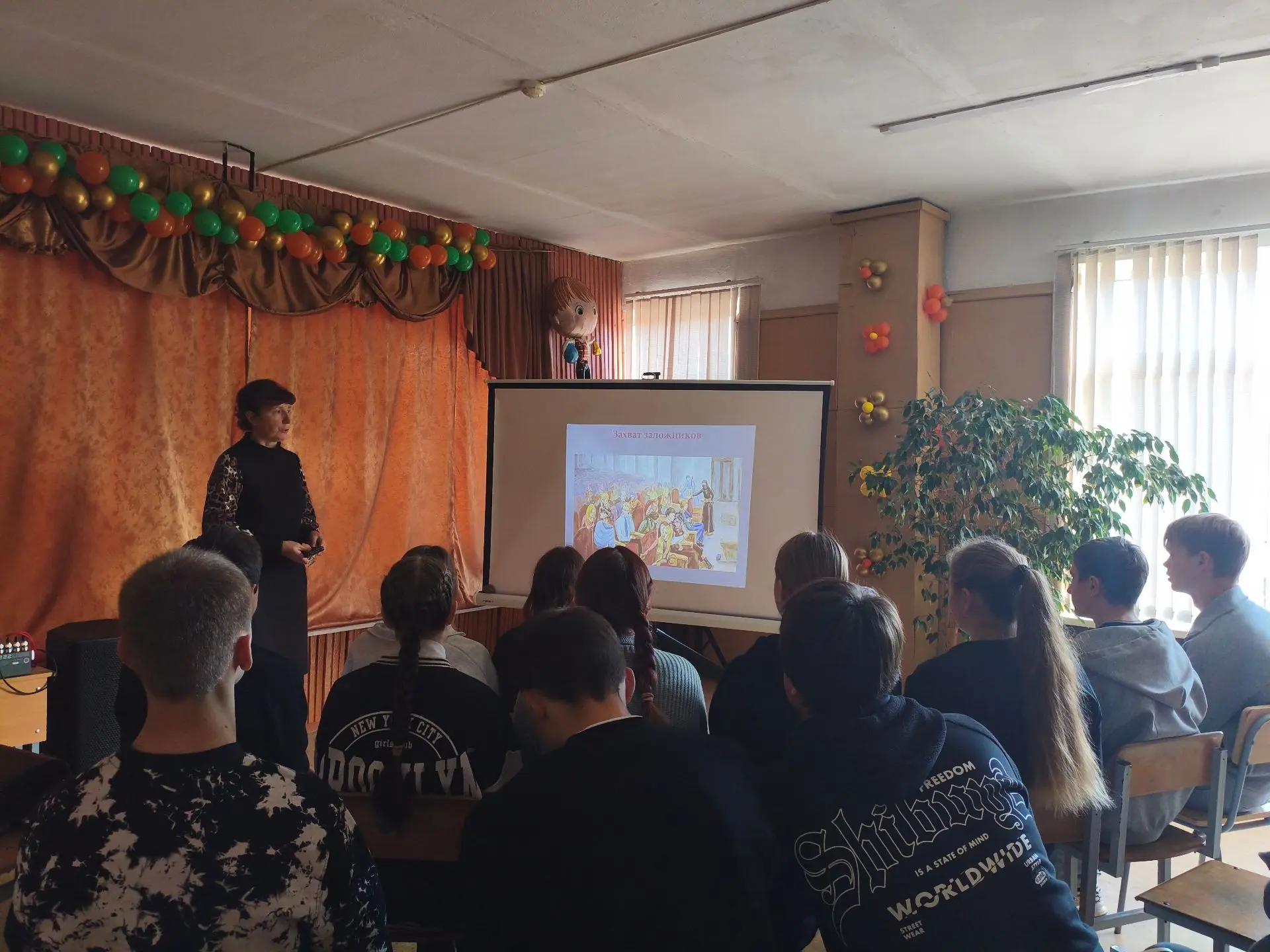 Антитеррористическая безопасность