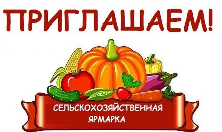 Уважаемые жители и гости  района!
