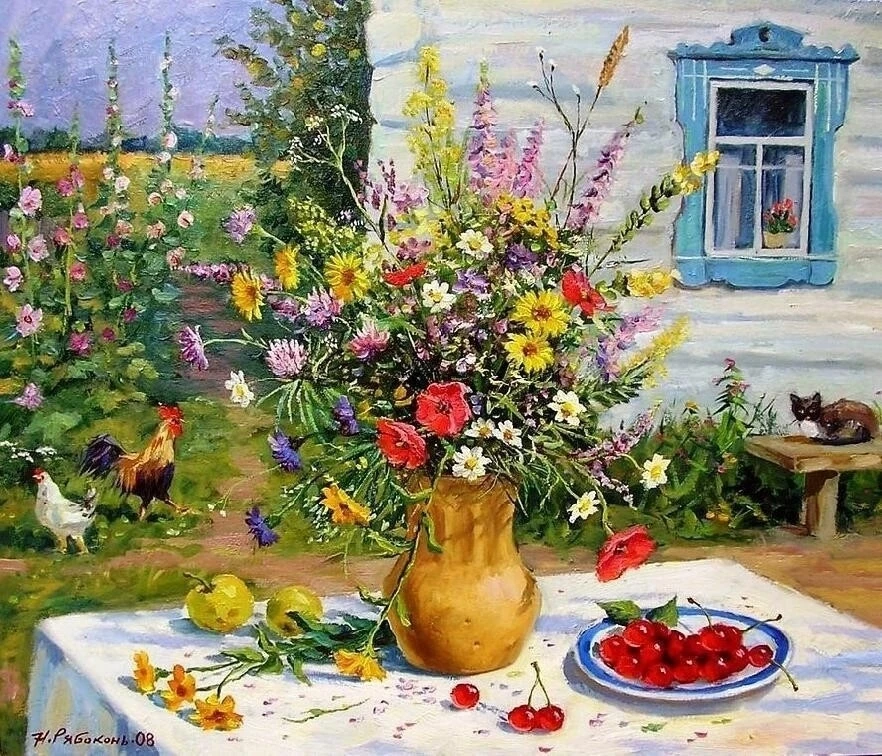 ЦИТАТА ДНЯ: