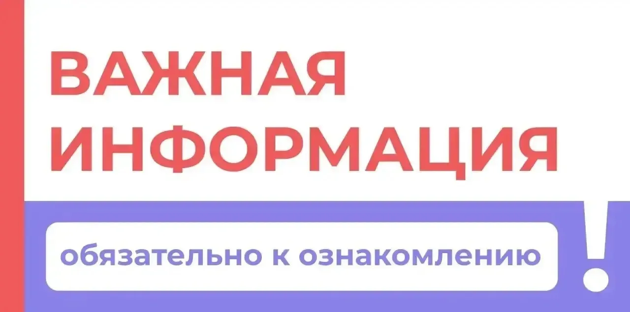 Если в мобильном приложении Моя школа нет данных: