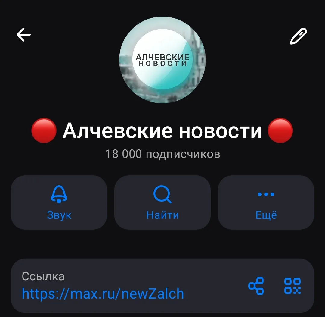 🔴 Подошли к отметке 18 000 подписчиков в 💜 Макс 💪