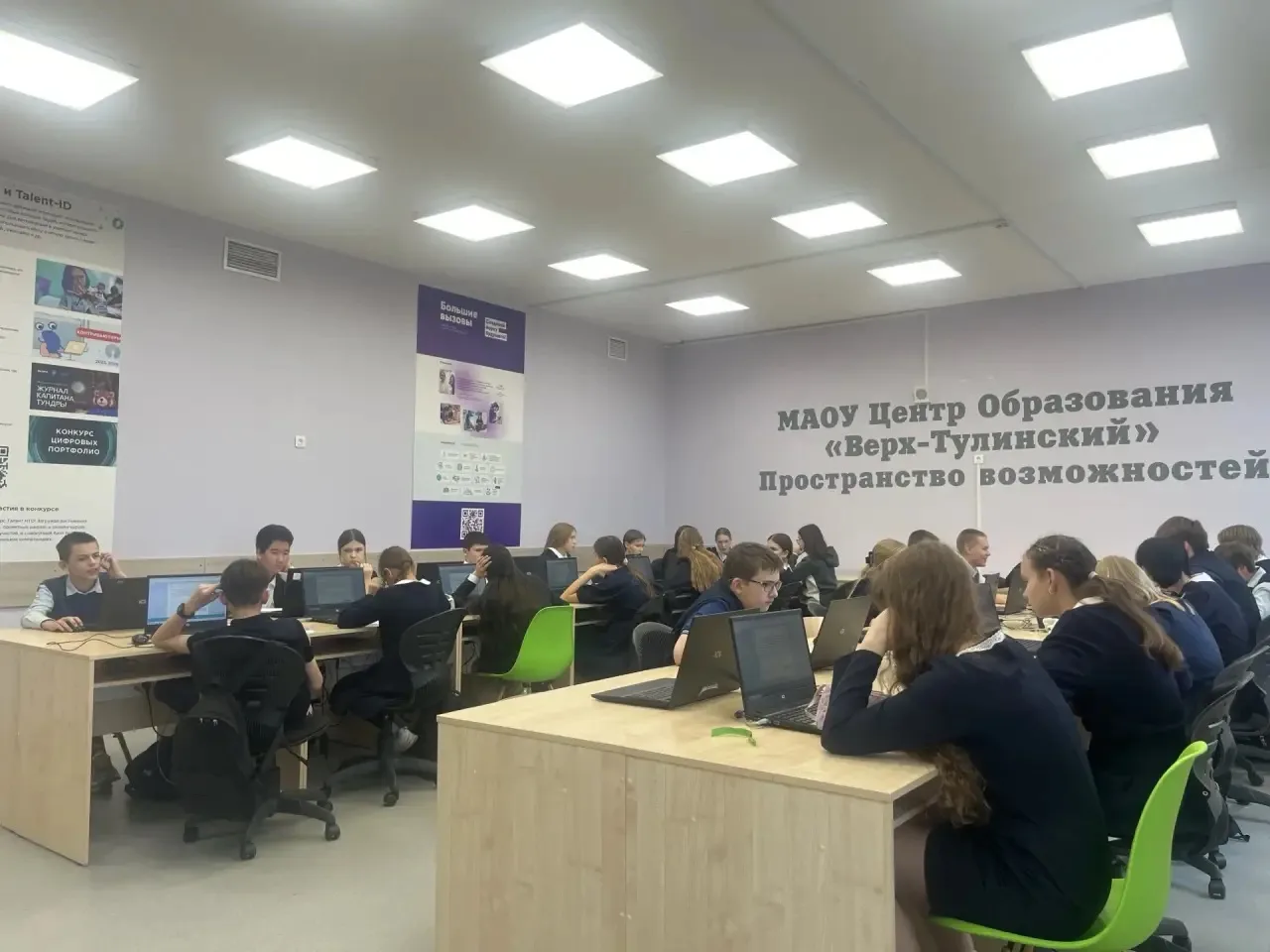 Школьный этап олимпиады по математике 🧮