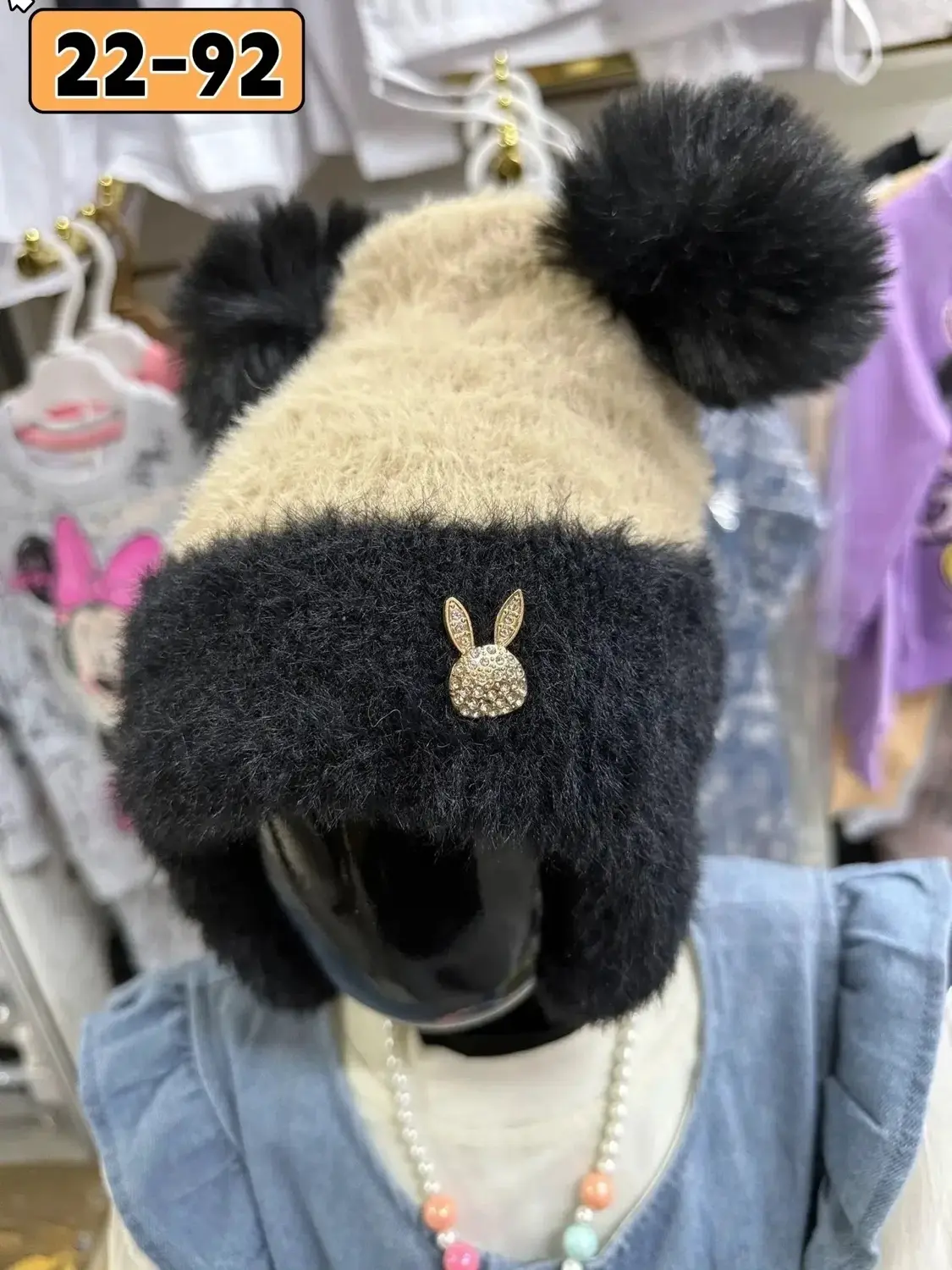 Шапка