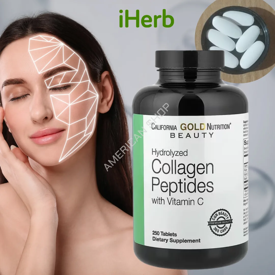 IHerb 🇺🇸