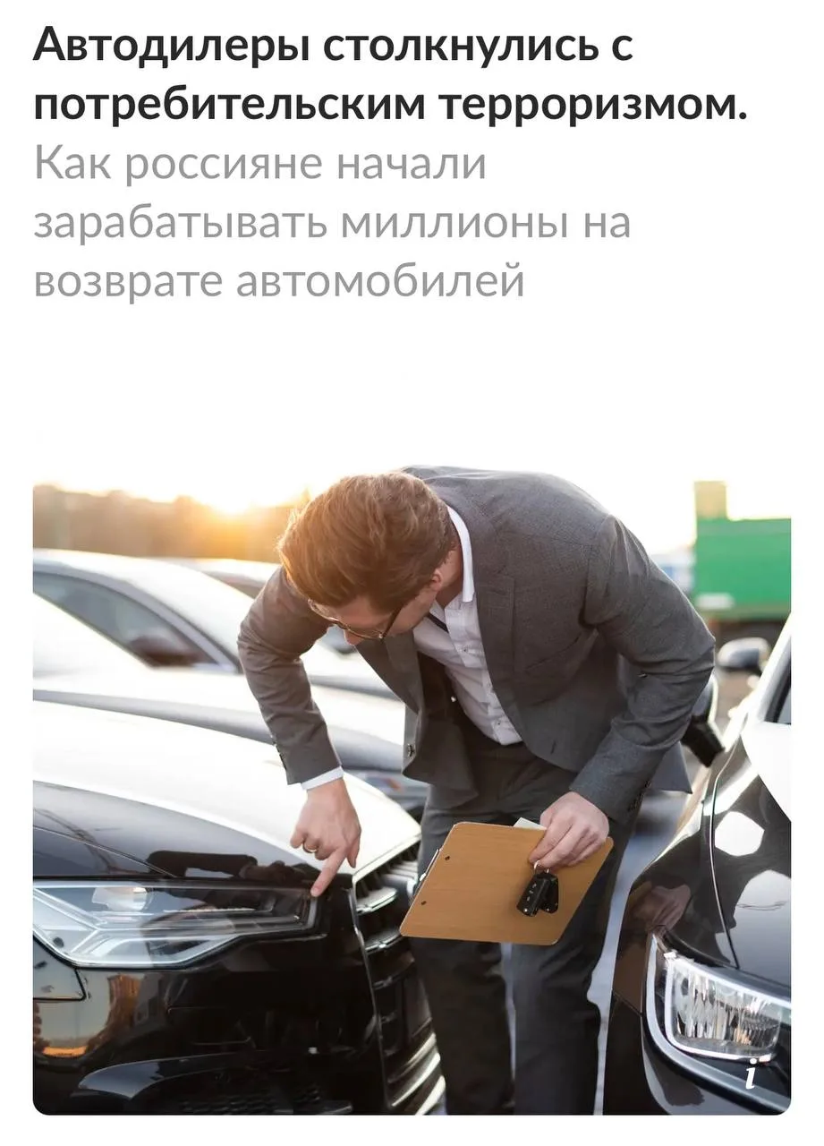 Вы, кстати, куда заработанные на дилерах миллионы потратили?